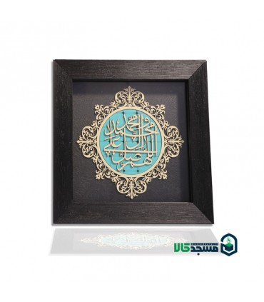 قاب معرق فیروزه ای