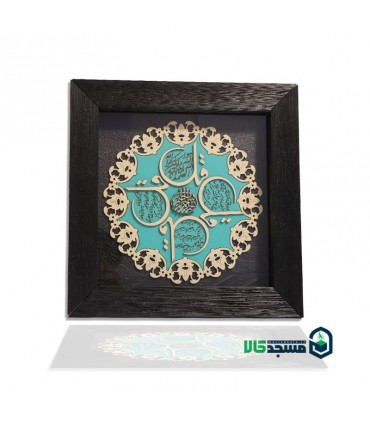 قاب معرق فیروزه ای