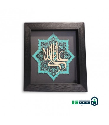 قاب معرق فیروزه ای