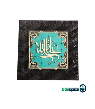 قاب معرق فیروزه (علی ولی الله)
