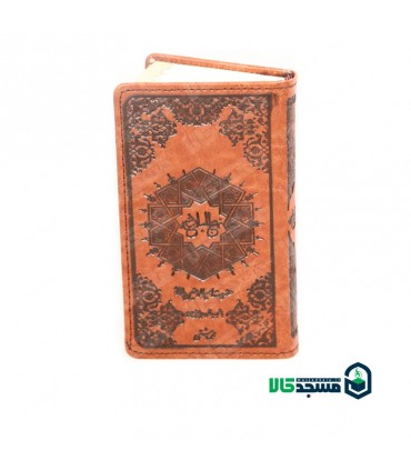 نهج البلاغه چرم پالتویی