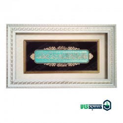 قاب معرق فیروزه ای دو قاب