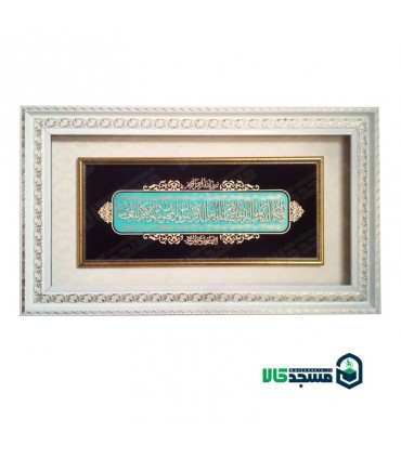 قاب معرق فیروزه ای دو قاب