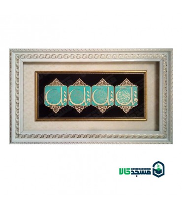 قاب معرق فیروزه ای دو قاب