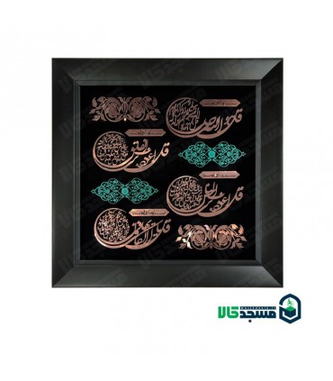 تابلو معرق مس