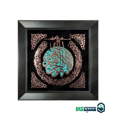 تابلو معرق مس