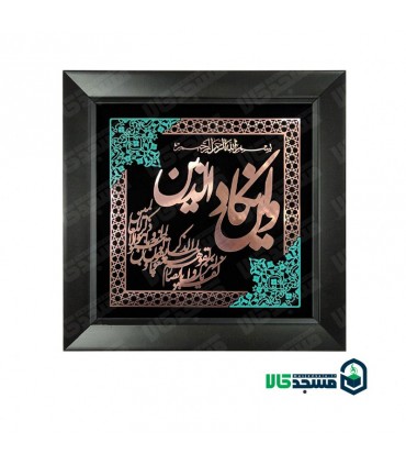 تابلو معرق مس