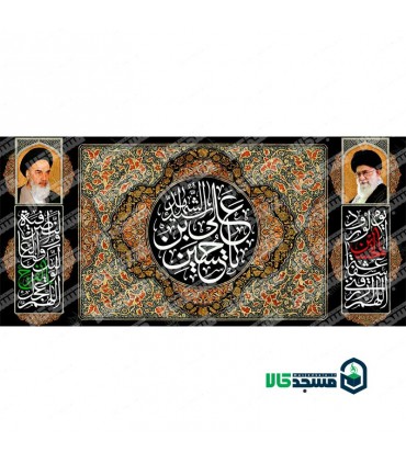 کتیبه مخمل محرم 04