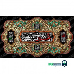 کتیبه مخمل محرم 02