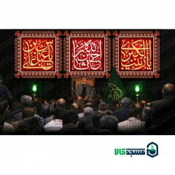 کتیبه مخمل محرم 06