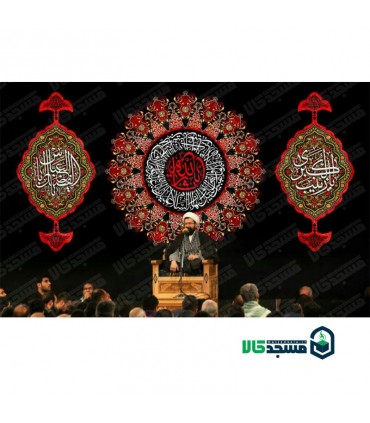 کتیبه مخمل محرم 17