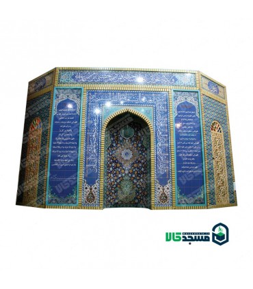 محراب طرح بشیر باکناره تعقیبات نماز