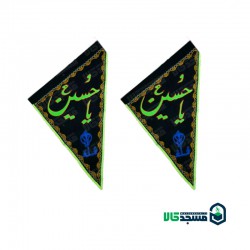 پرچم مخمل مثلثی جفتی
