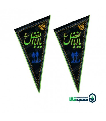 پرچم مخمل مثلثی جفتی