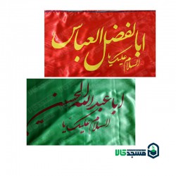 پرچم ساتن متوسط