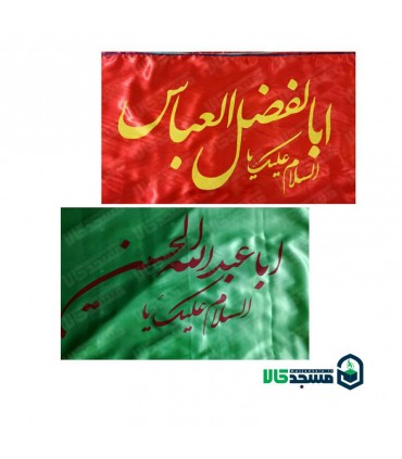 پرچم ساتن متوسط