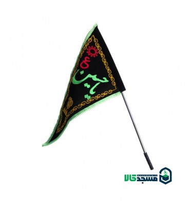 دسته پرچم کوچک اربعین