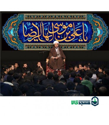 کتیبه مخمل صفر 07