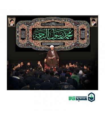 کتیبه مخمل صفر 08