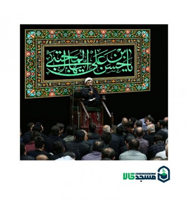 کتیبه مخمل صفر 09