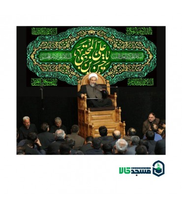 کتیبه مخمل صفر 10