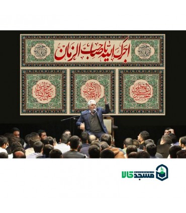 کتیبه مخمل صفر 12