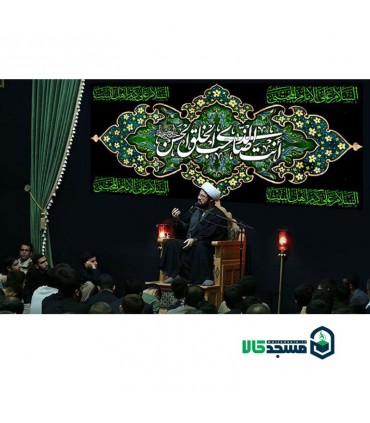 کتیبه مخمل صفر 13