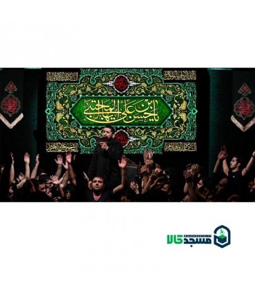 کتیبه مخمل صفر 14