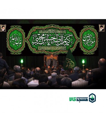 کتیبه مخمل صفر 15