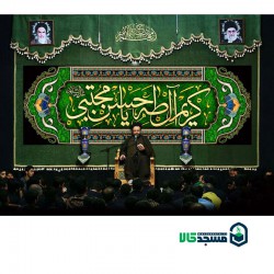 کتیبه مخمل صفر 16