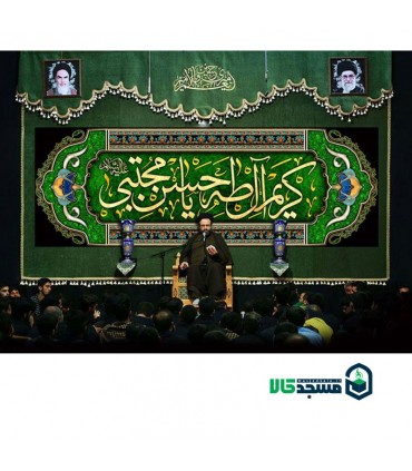 کتیبه مخمل صفر 16