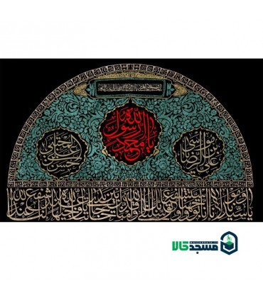 کتیبه مخمل صفر 21