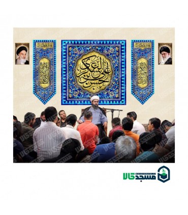 کتیبه و بیرق عسکریه