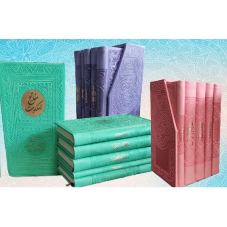 مفاتیح الملکوت مجموعه پالتویی