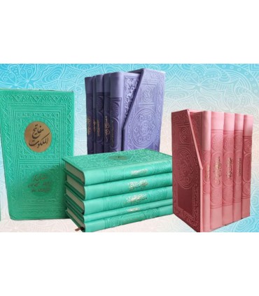 مفاتیح الملکوت مجموعه پالتویی