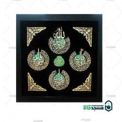 تابلو فیروزه معرق ترنج