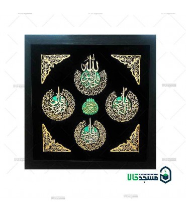 تابلو فیروزه معرق ترنج