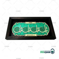 تابلو فیروزه معرق ترنج