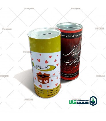 صندوق صدقه فلزی