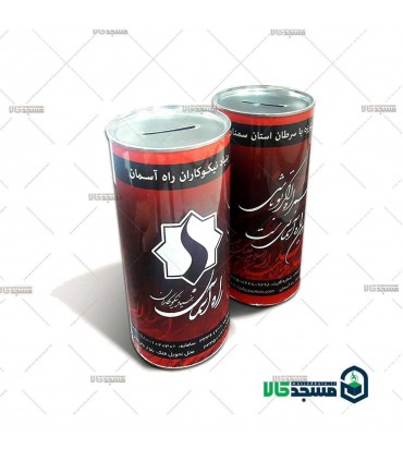 صندوق صدقه فلزی