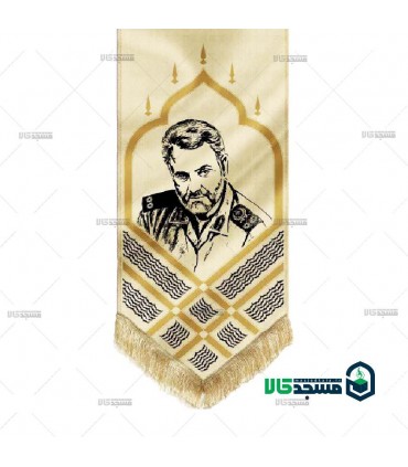 بیرق خانگی شهدا طرح سردار شهید سلیمانی