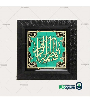 قاب معرق فیروزه