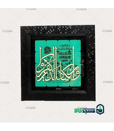 قاب معرق فیروزه