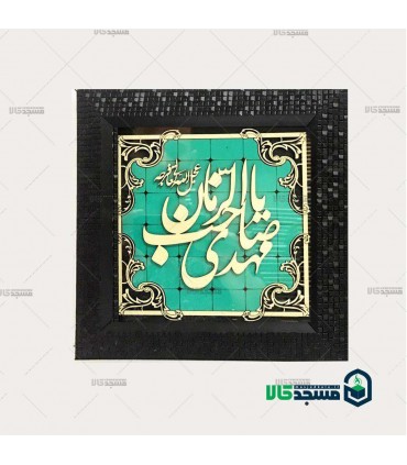 قاب معرق فیروزه