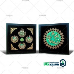 تابلو فیروزه معرق ترنج