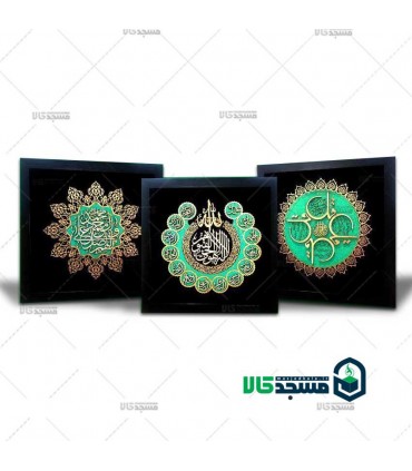 تابلو فیروزه معرق ترنج