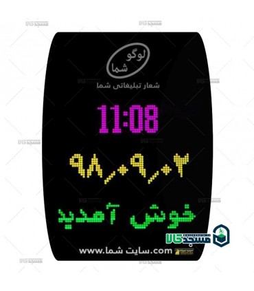 ساعت و تقویم دیجیتالی اداری-بانکی مدلA