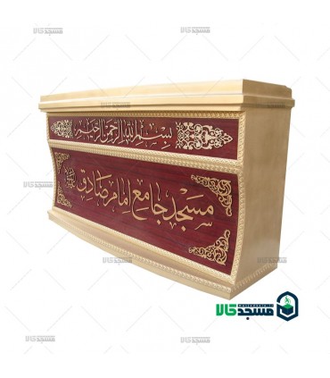 تریبون سخنرانی دونفره