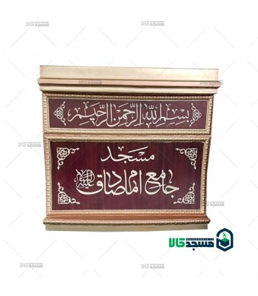 تریبون سخنرانی