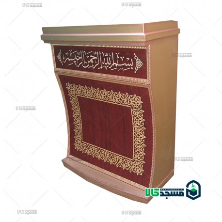 تریبون سخنرانی